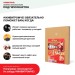 Хвойная звукоизоляция под гипсокартон #ЖИВИГРОМЧЕ! 800х600х12 мм (3,84м2) купить в Абинске