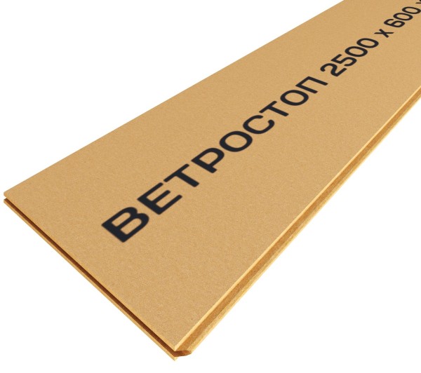 Ветрозащитная шумоизоляционная плита ВЕТРОСТОП 2500х600х20 мм, шип-паз 19мм купить в Абинске