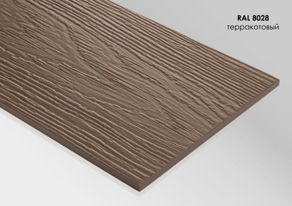 Фиброцементный сайдинг Fibra Plank Терракотовый / RAL 8028 купить в Абинске