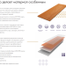 Фибросайдинг DECOVER 3600 x 190 x 8 мм Lazuro купить в Абинске