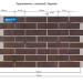 Фасадные Термопанели Аляска Retro Brick Cardamon купить в Абинске